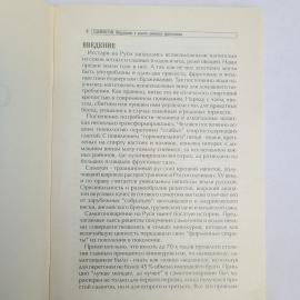 Картинка 4
