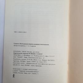 Картинка 6