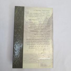 Картинка 3