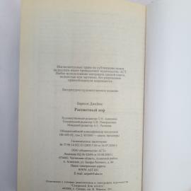 Картинка 7