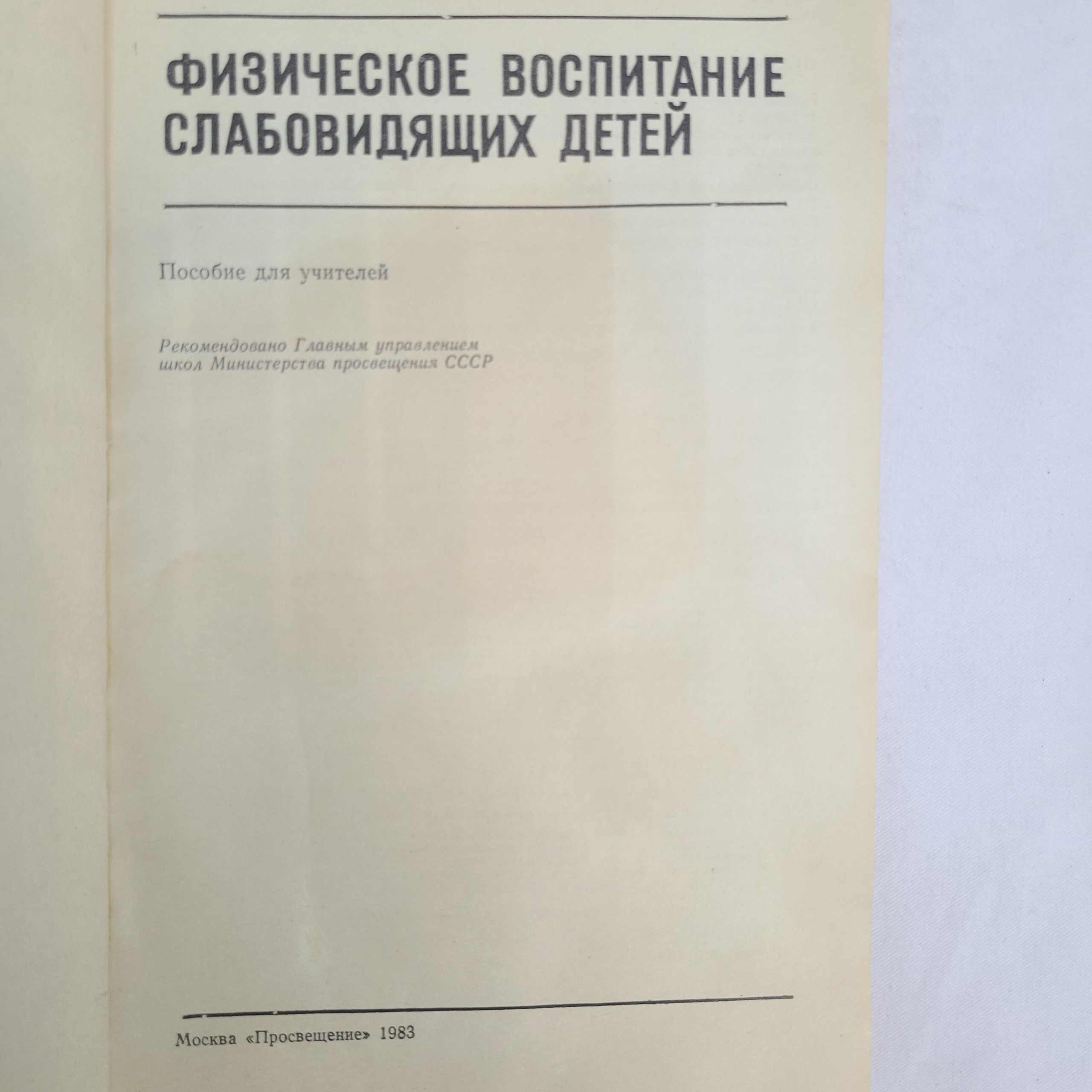 Картинка 3