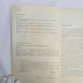 Картинка 4