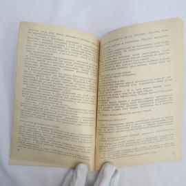 Картинка 5