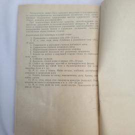 Картинка 6