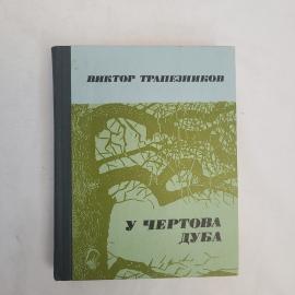 Картинка 1