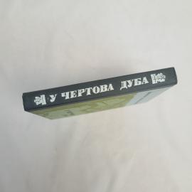 Картинка 2
