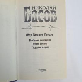 Картинка 4