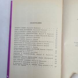 Картинка 7