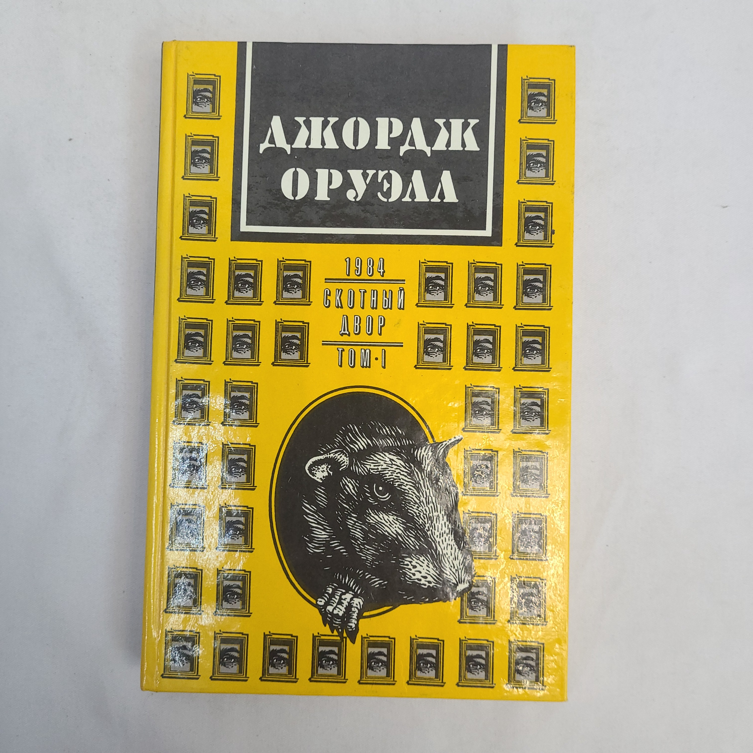 Картинка 1