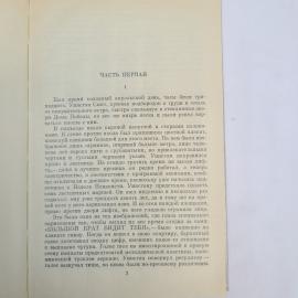 Картинка 5