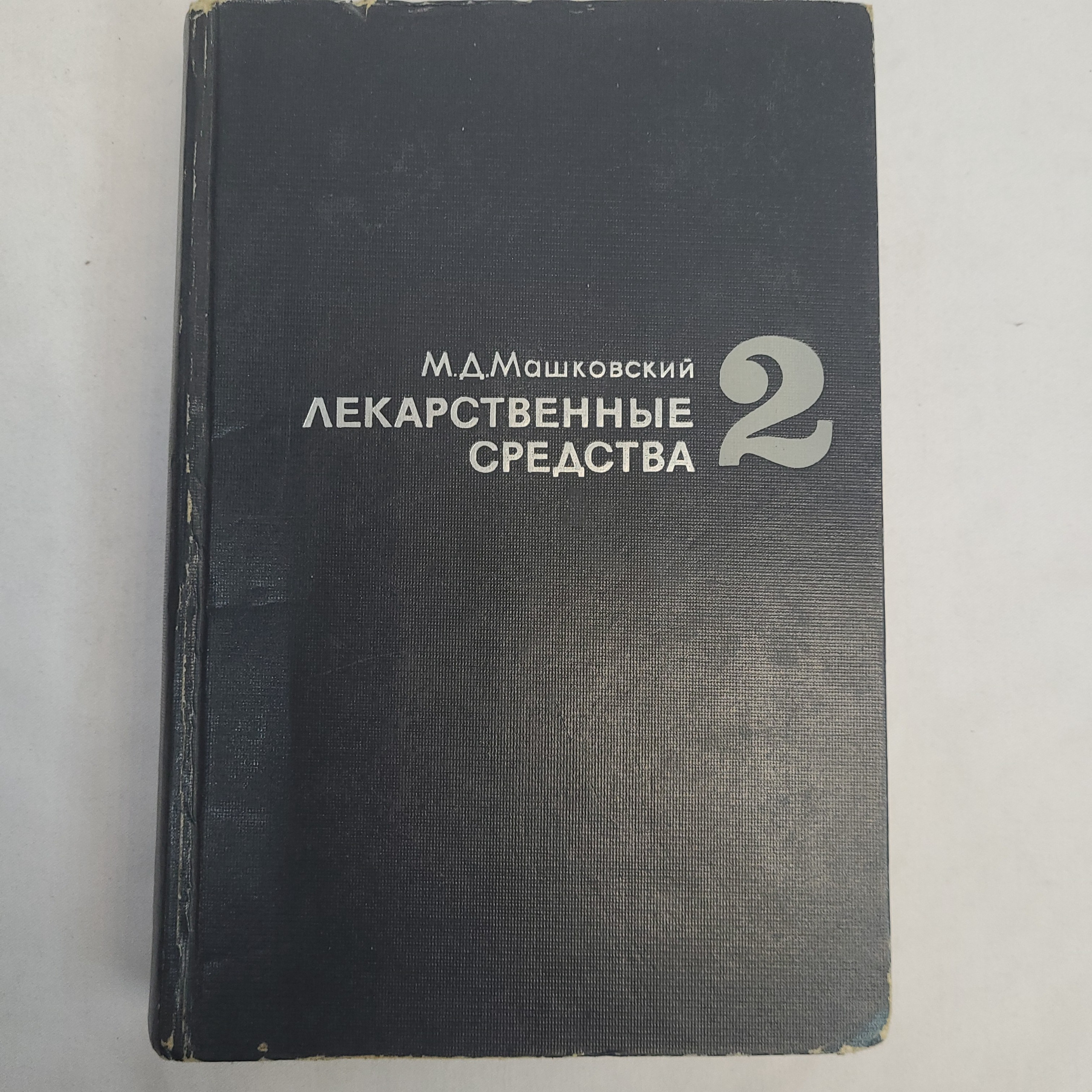 Картинка 1