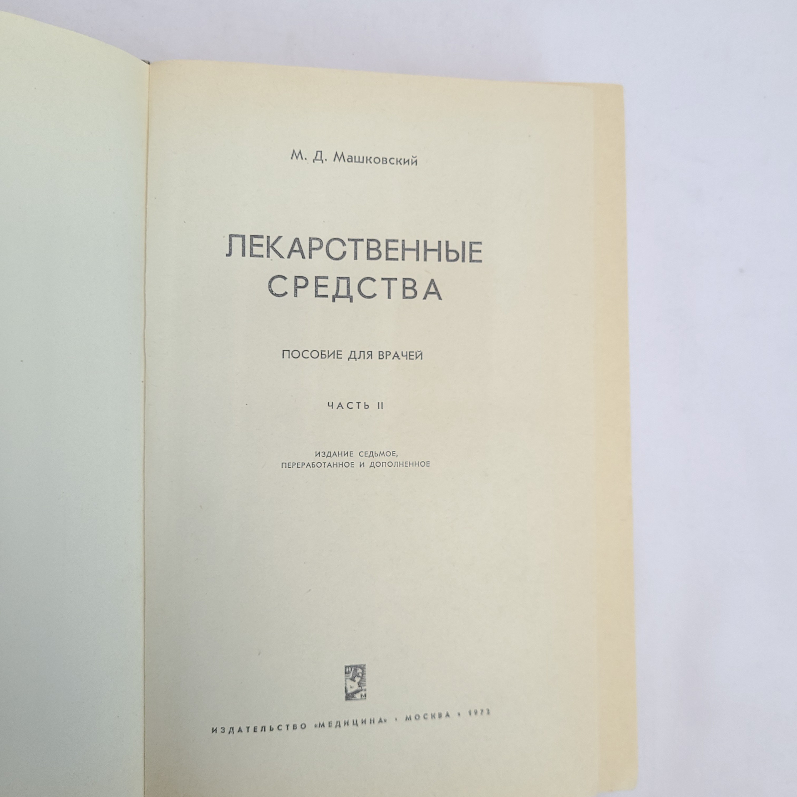 Картинка 4