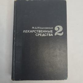 Картинка 1