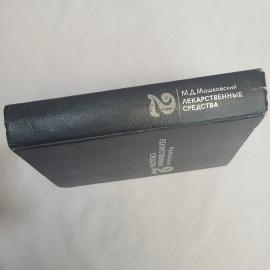 Картинка 2