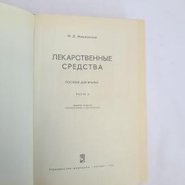 Картинка 4