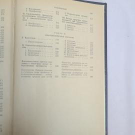 Картинка 8