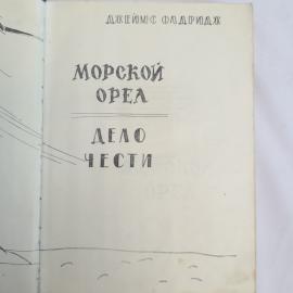Картинка 4