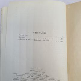 Картинка 7