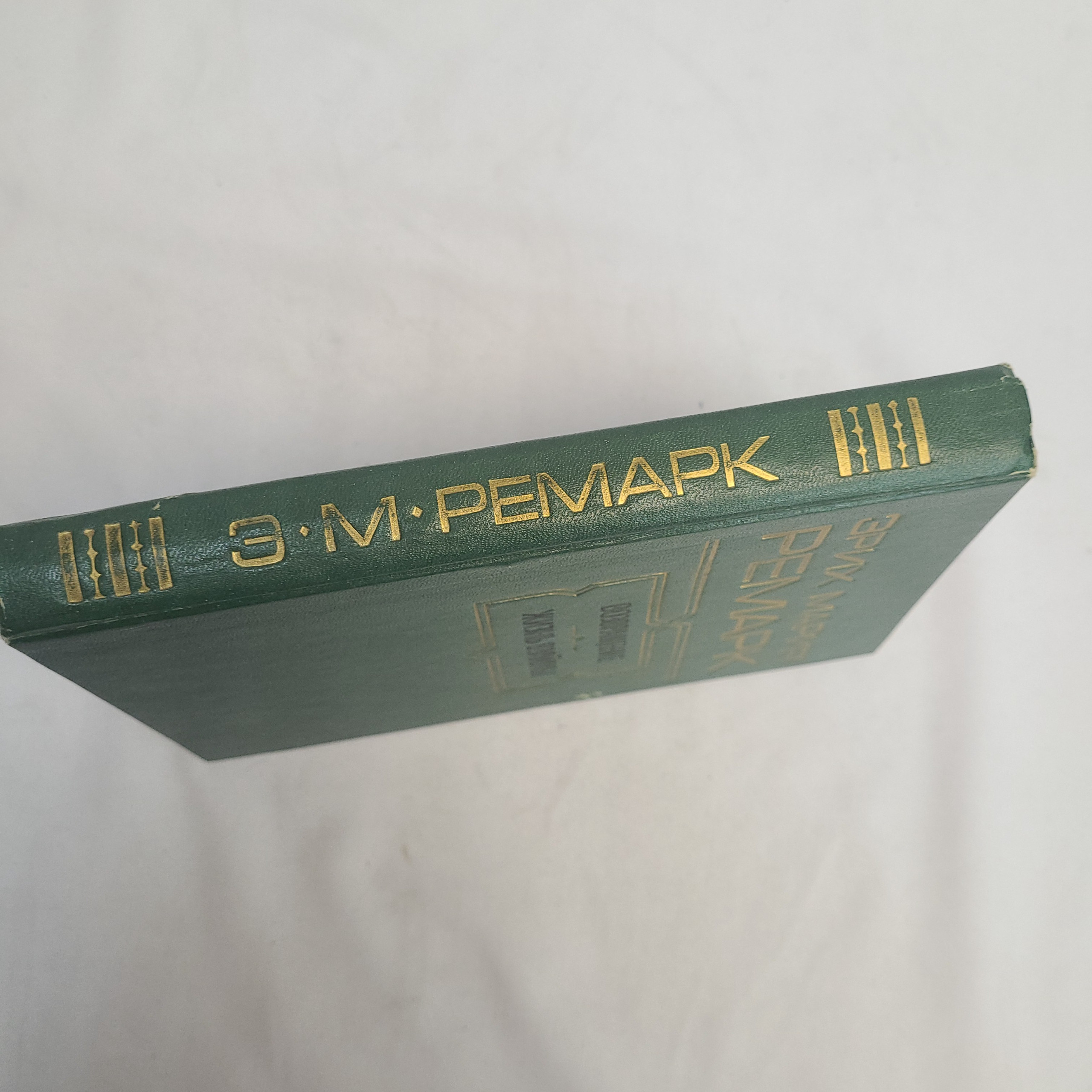Картинка 2