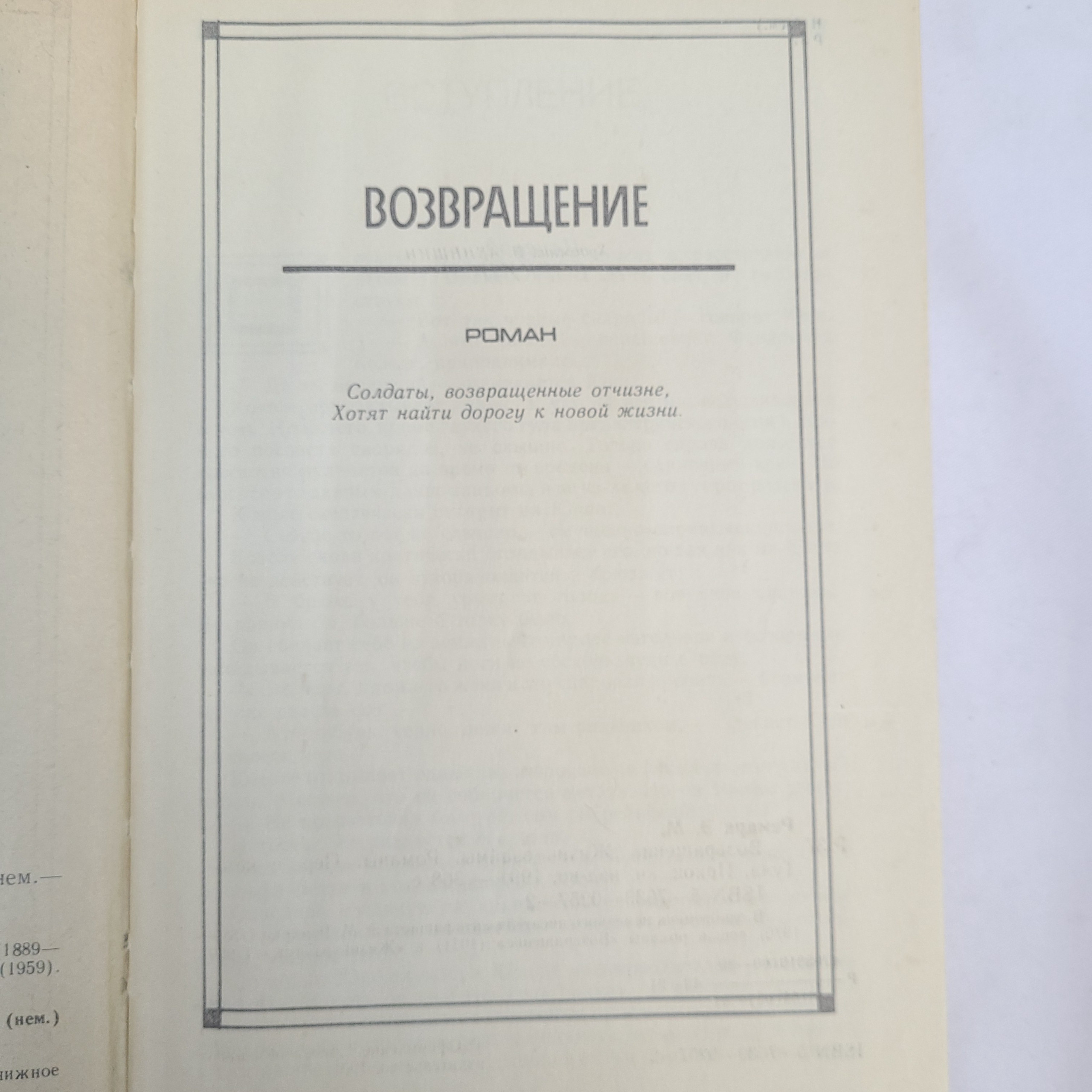 Картинка 4