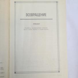 Картинка 4