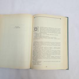 Картинка 5