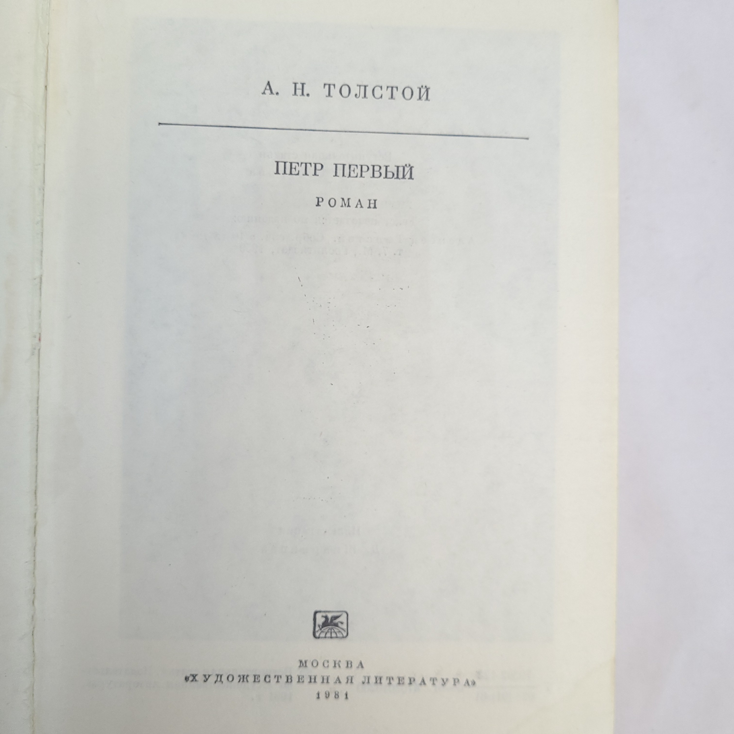 Картинка 4
