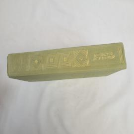 Картинка 2