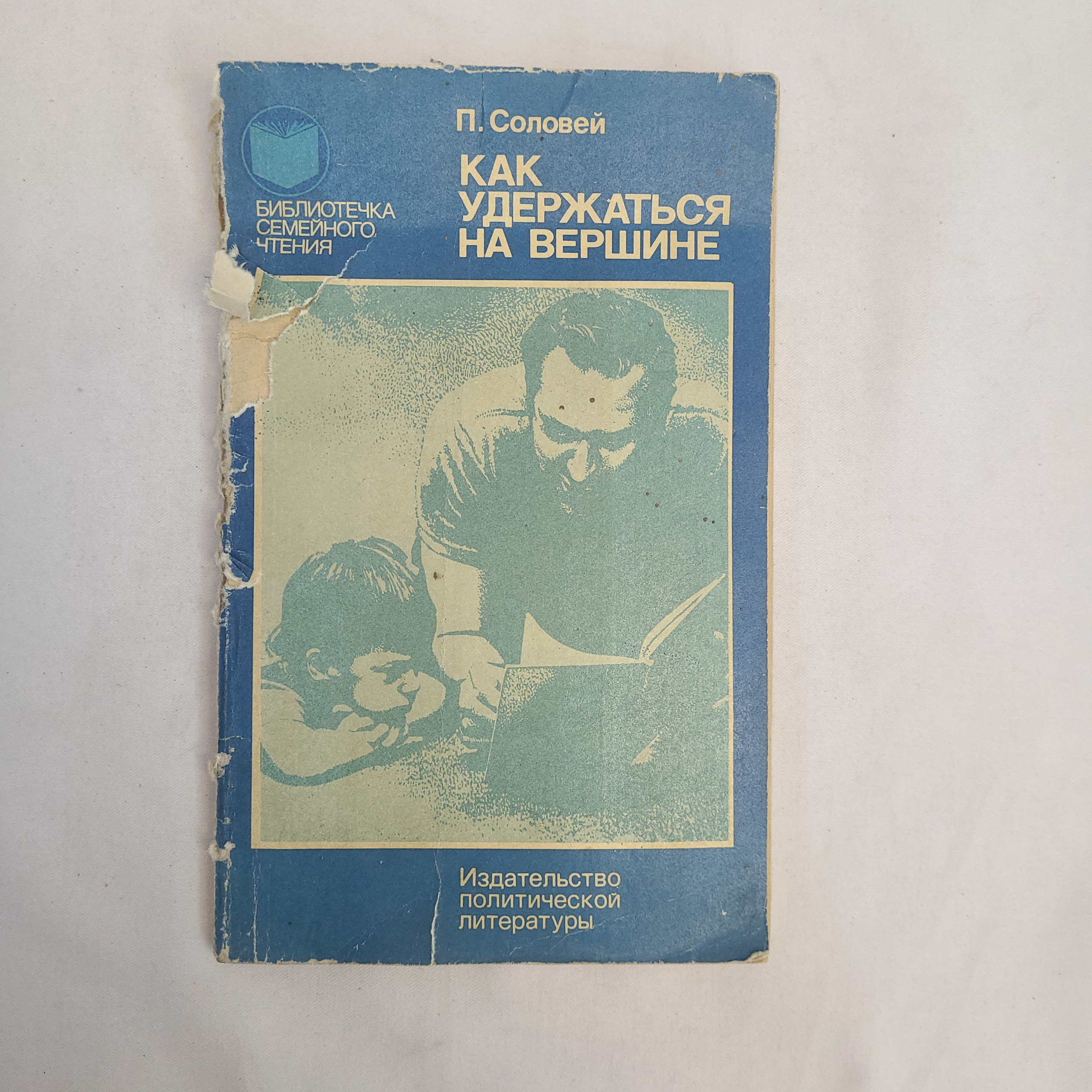 Картинка 1