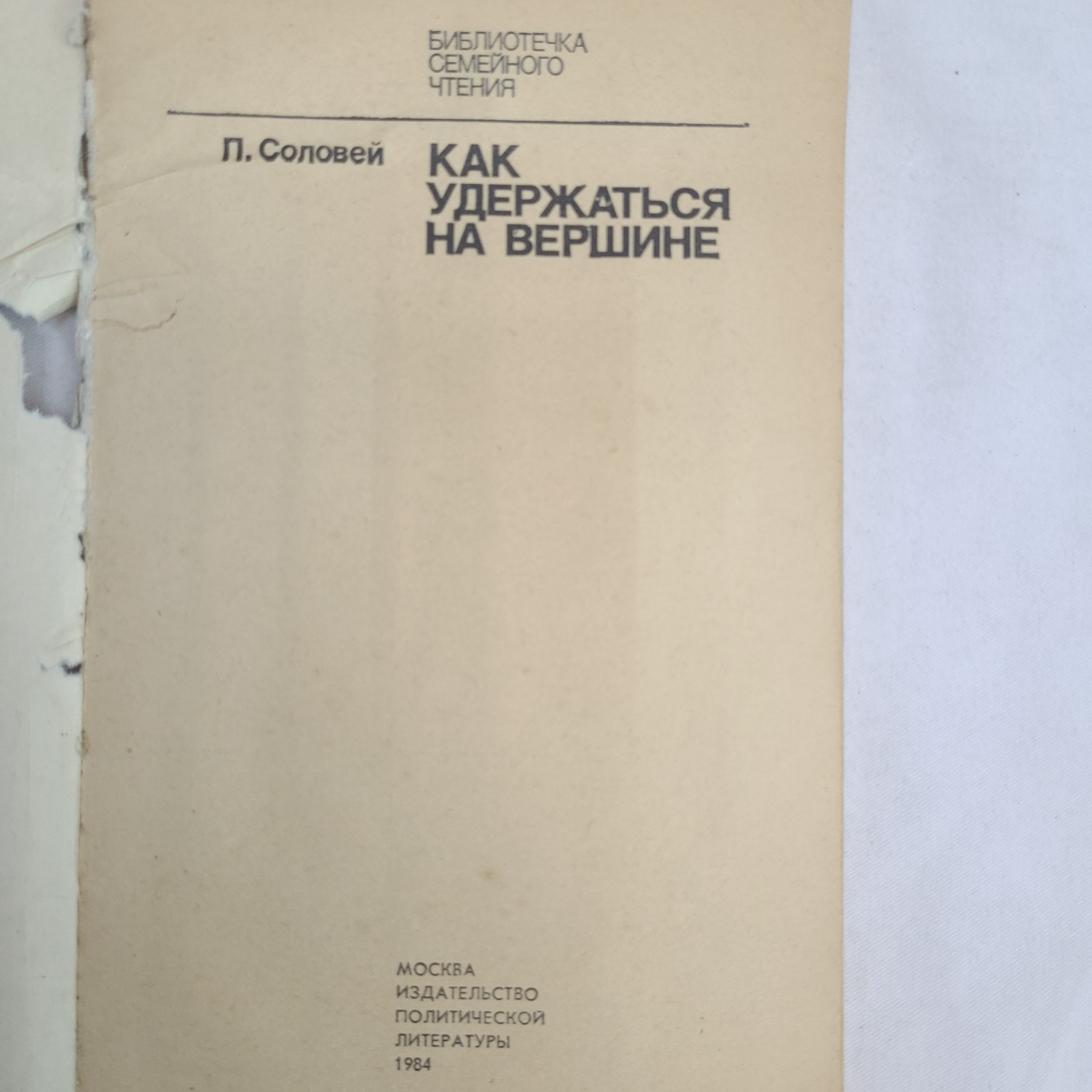 Картинка 3
