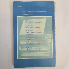 Картинка 2