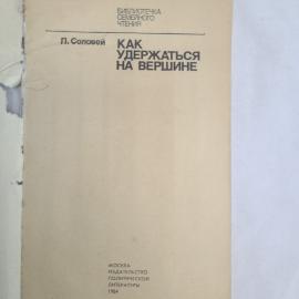 Картинка 3