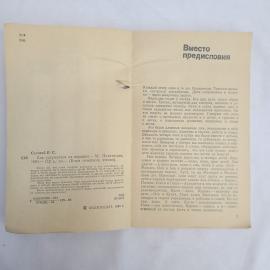 Картинка 4