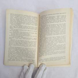 Картинка 5