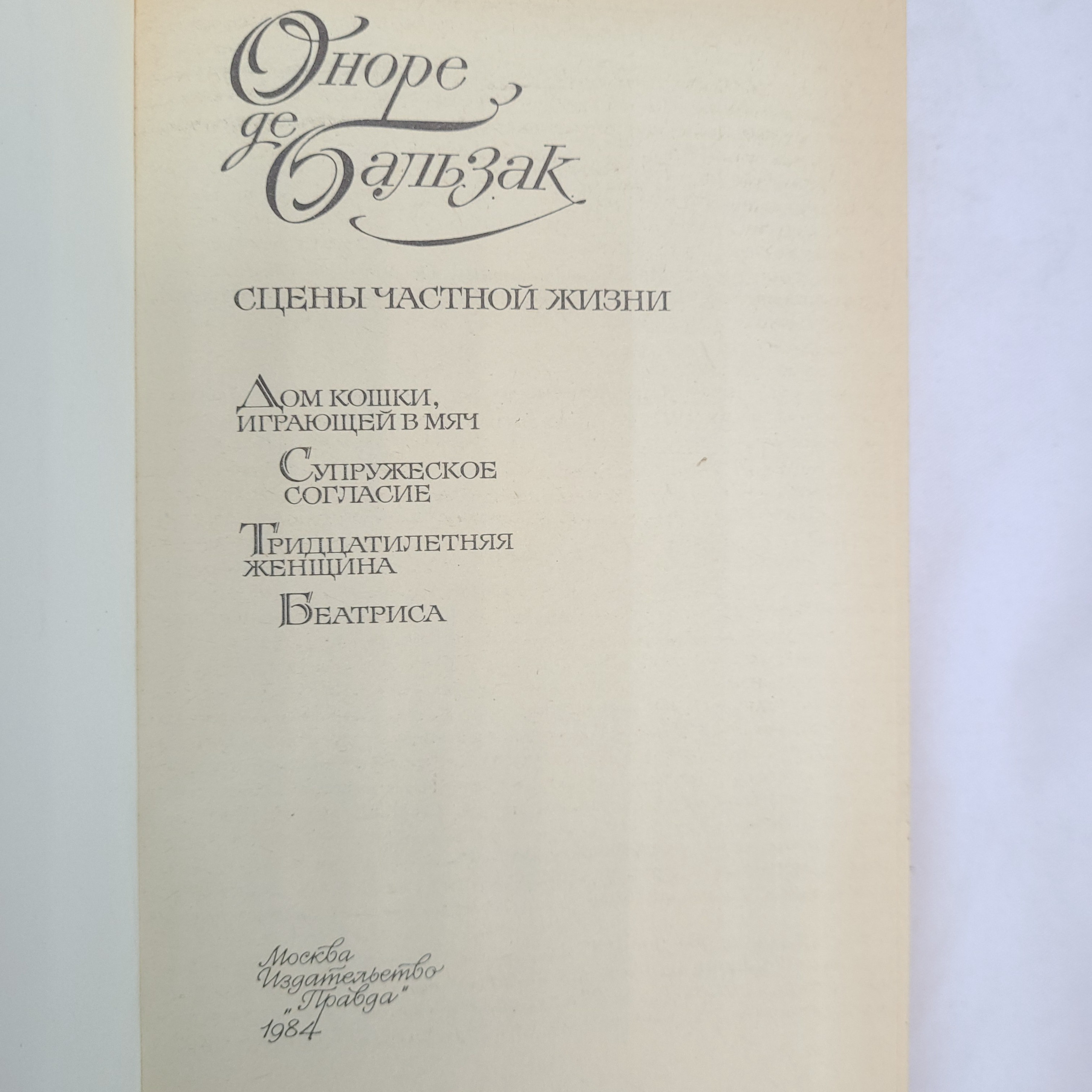 Картинка 4