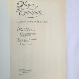 Картинка 4