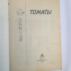 Картинка 3