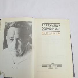 Картинка 4