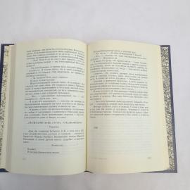 Картинка 5