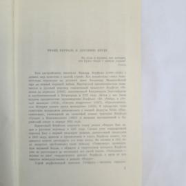 Картинка 5