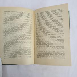 Картинка 6