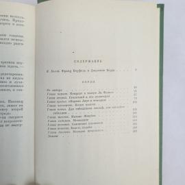 Картинка 7