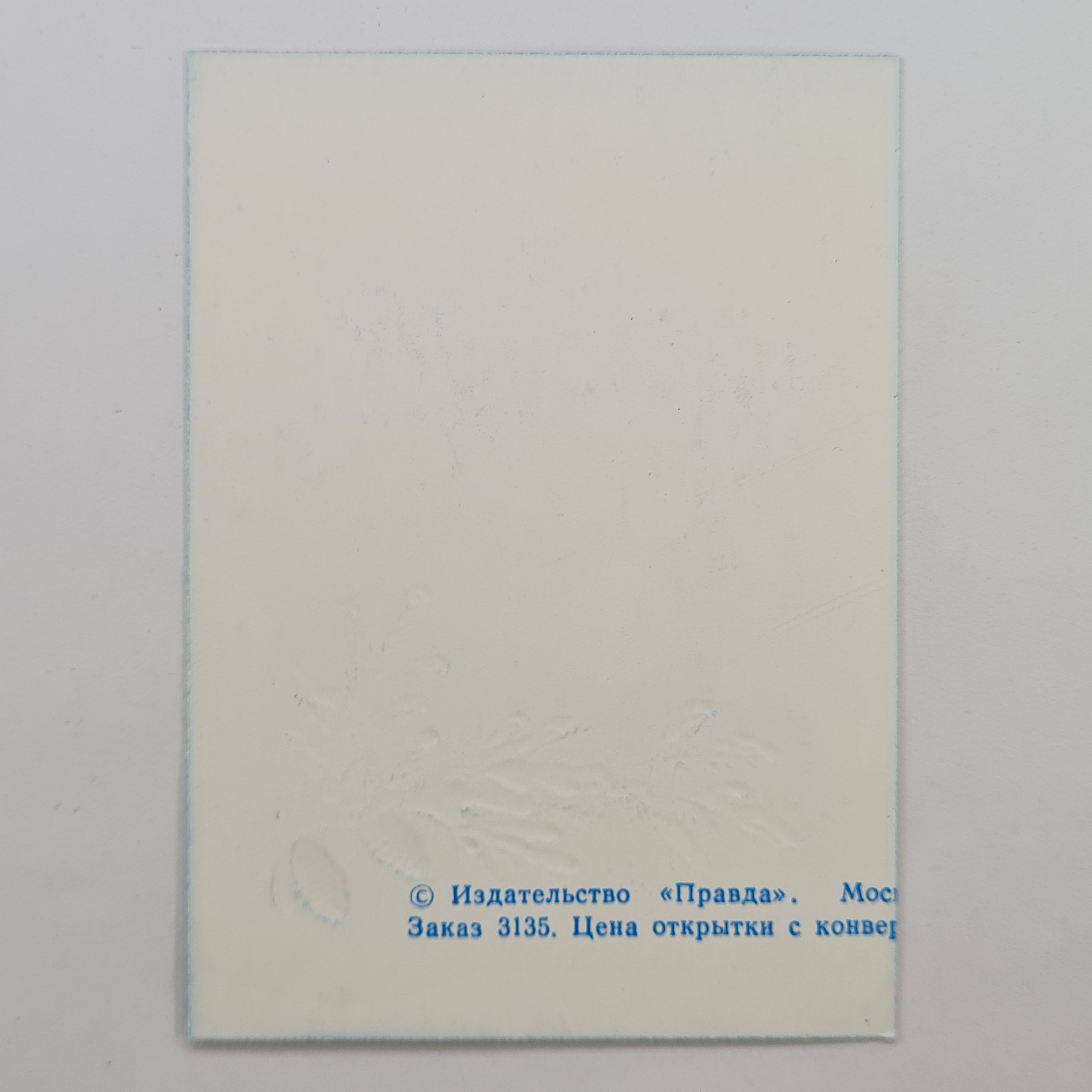 Картинка 2
