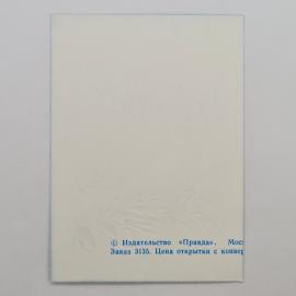 Картинка 2