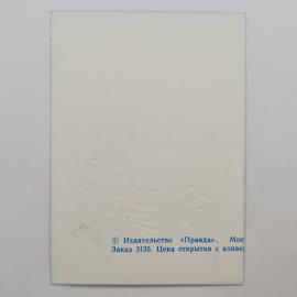 Картинка 2
