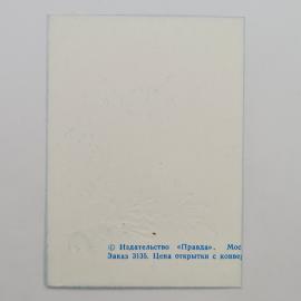 Картинка 2