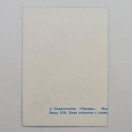Картинка 2