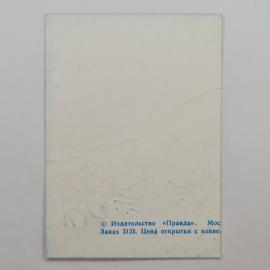 Картинка 2