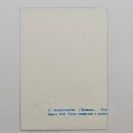Картинка 2