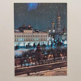 Открытка советская СССР. Московский Кремль, ночной городской вид зимой. Архитектура, винтаж